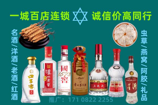 淮南市寿县上门回收名酒酒瓶